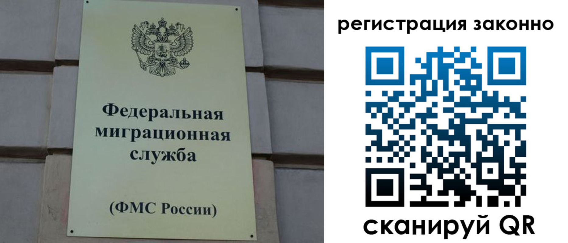прописка гарантия в Армавире
